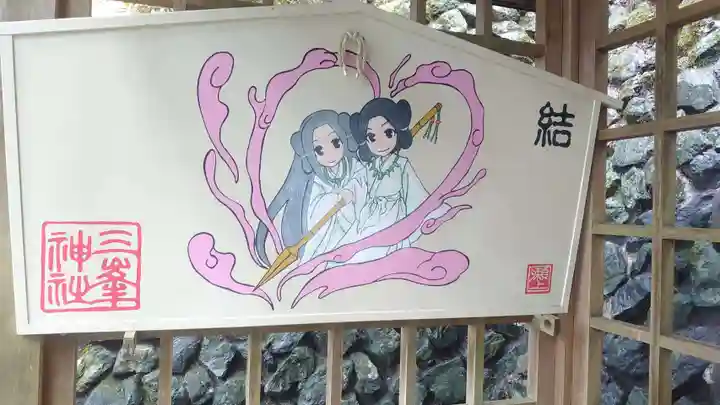 三峯神社(埼玉県)