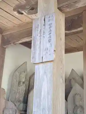 願行寺(大分県)