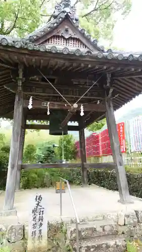 八坂寺(愛媛県)