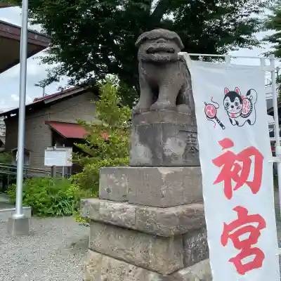 日野八坂神社の{uncategorized: "未分類", other: "その他", undefined: "問題あり", building: "その他建物", grave: "お墓", sacred_gate: "鳥居", guardian: "狛犬", statue: "像", buddha: "仏像", history: "歴史", nature: "自然", garden: "庭園", animal: "動物", pagoda: "塔", temizu: "手水舎", mountain_gate: "山門・神門", sanctuary: "本殿・本堂", subordinate: "末社・摂社", art: "芸術", scenery: "景色", jizo: "地蔵", ema: "絵馬", goshuin: "御朱印", omikuji: "おみくじ", items: "授与品その他", amulet: "お守り", goshuincho: "御朱印帳", eats: "食事", festival: "お祭り", votive_dance: "神楽", shichigosan: "七五三参", wedding: "結婚式", experience: "体験その他", initially: "初詣", around: "周辺", anti_infection: "感染症対策"}