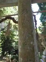 曽許乃御立神社(静岡県)