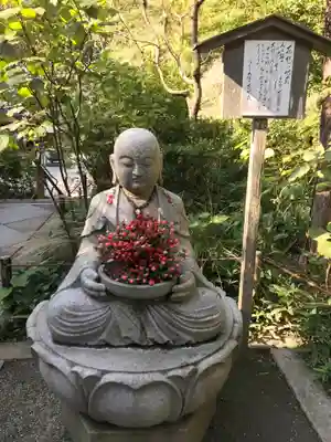 明月院のその他建物