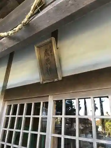 粟嶋神社の末社・摂社