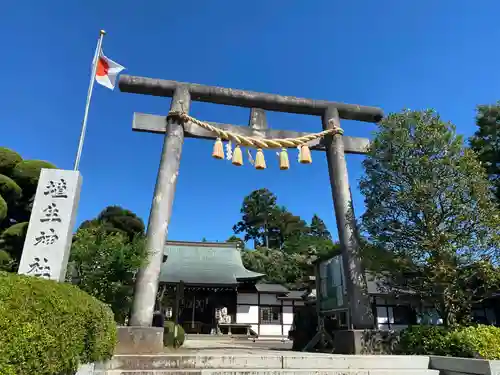 埴生神社(千葉県)