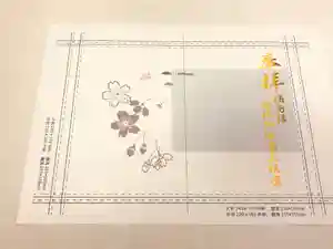 高司神社〜むすびの神の鎮まる社〜(福島県)(2024年03月27日(水) 20時43分17秒投稿)