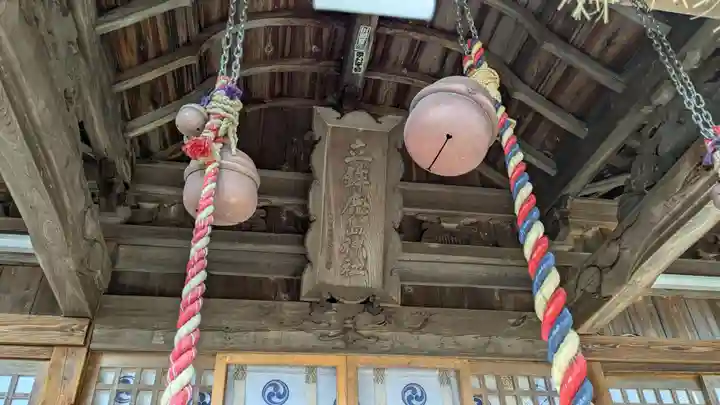 立鉾鹿島神社の本殿・本堂