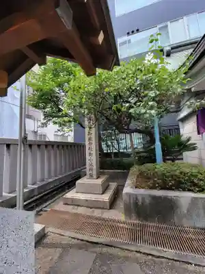 宮益御嶽神社のその他建物