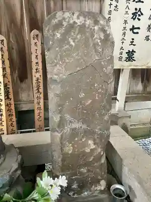 圓乘寺(東京都)
