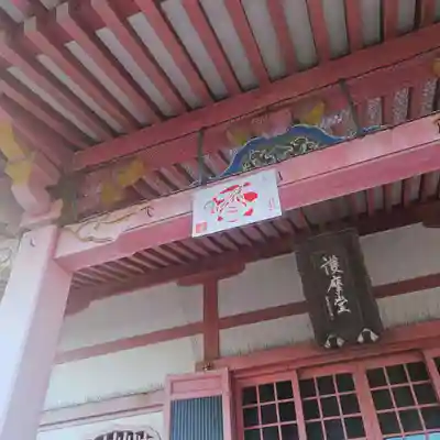 津観音(三重県)