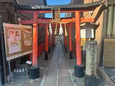 合槌稲荷大明神(京都府)