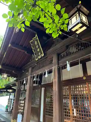 愛宕神社(東京都)