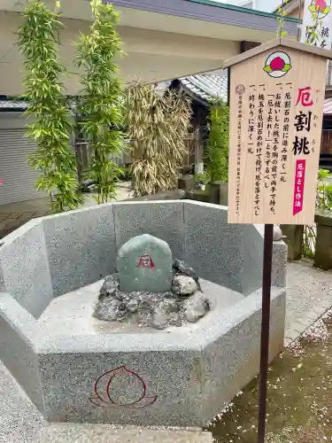 川越八幡宮の{uncategorized: "未分類", other: "その他", undefined: "問題あり", building: "その他建物", grave: "お墓", sacred_gate: "鳥居", guardian: "狛犬", statue: "像", buddha: "仏像", history: "歴史", nature: "自然", garden: "庭園", animal: "動物", pagoda: "塔", temizu: "手水舎", mountain_gate: "山門・神門", sanctuary: "本殿・本堂", subordinate: "末社・摂社", art: "芸術", scenery: "景色", jizo: "地蔵", ema: "絵馬", goshuin: "御朱印", omikuji: "おみくじ", items: "授与品その他", amulet: "お守り", goshuincho: "御朱印帳", eats: "食事", festival: "お祭り", votive_dance: "神楽", shichigosan: "七五三参", wedding: "結婚式", experience: "体験その他", initially: "初詣", around: "周辺", anti_infection: "感染症対策"}