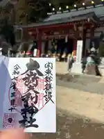 大山阿夫利神社(神奈川県)