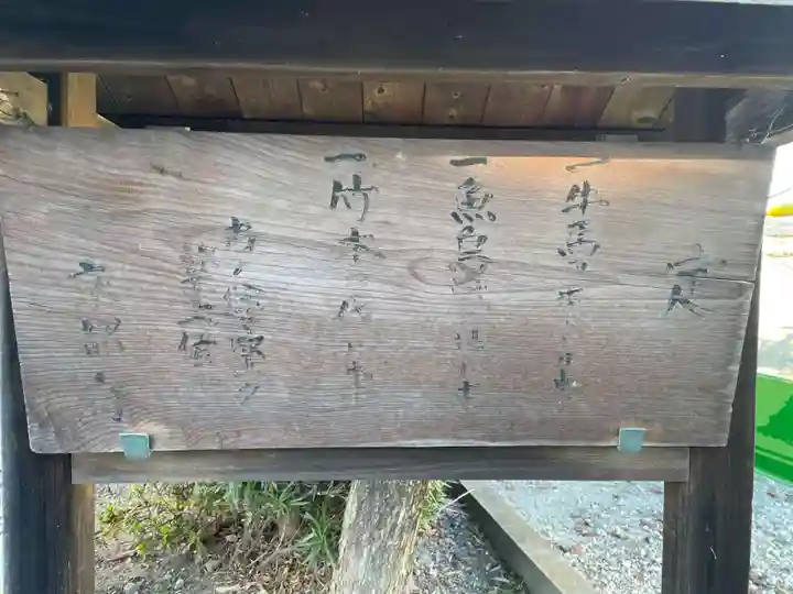 蔵王堂光福寺(京都府)