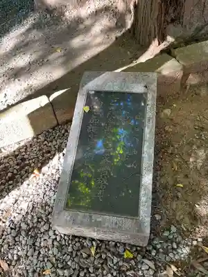 甲斐國一宮 浅間神社のその他建物