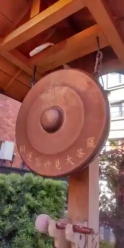 鷲妙見大菩薩(東京都)