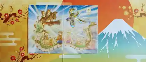 小野照崎神社の御朱印