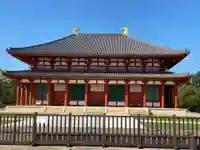 興福寺 中金堂の本殿・本堂