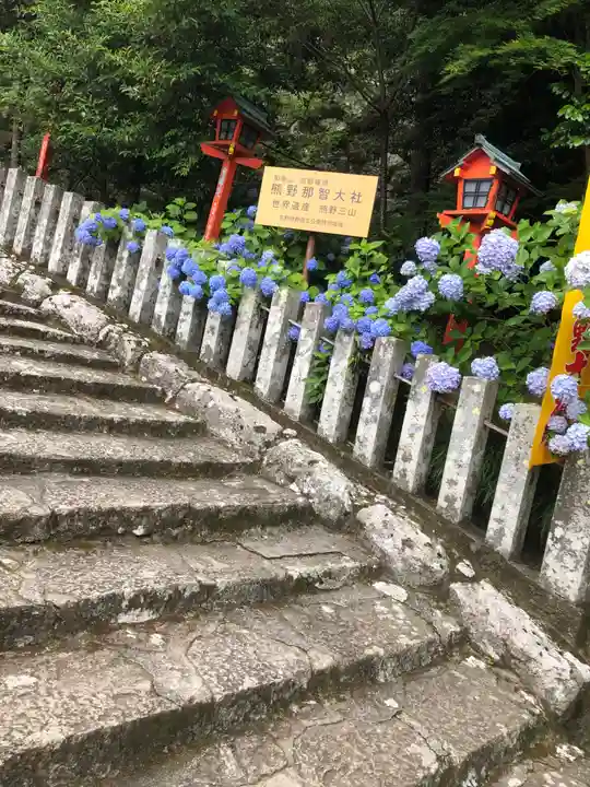 熊野那智大社のその他建物