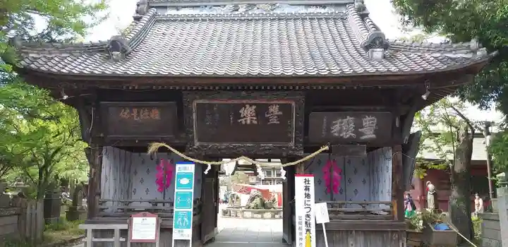 笠間稲荷神社の山門・神門