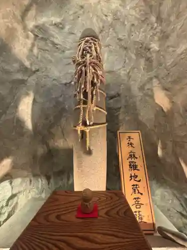 菊川観音 西福寺(静岡県)