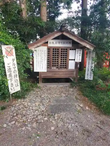 大前神社のその他建物