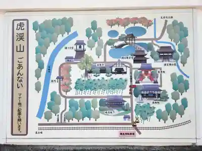 永保寺のその他建物