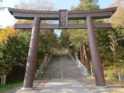 函館八幡宮の鳥居