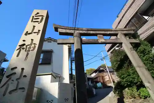 白山神社の鳥居