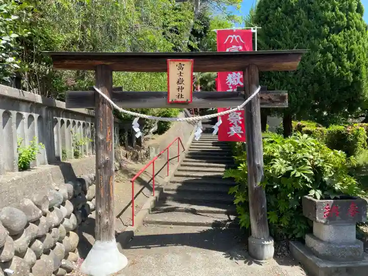富士嶽神社の{uncategorized: "未分類", other: "その他", undefined: "問題あり", building: "その他建物", grave: "お墓", sacred_gate: "鳥居", guardian: "狛犬", statue: "像", buddha: "仏像", history: "歴史", nature: "自然", garden: "庭園", animal: "動物", pagoda: "塔", temizu: "手水舎", mountain_gate: "山門・神門", sanctuary: "本殿・本堂", subordinate: "末社・摂社", art: "芸術", scenery: "景色", jizo: "地蔵", ema: "絵馬", goshuin: "御朱印", omikuji: "おみくじ", items: "授与品その他", amulet: "お守り", goshuincho: "御朱印帳", eats: "食事", festival: "お祭り", votive_dance: "神楽", shichigosan: "七五三参", wedding: "結婚式", experience: "体験その他", initially: "初詣", around: "周辺", anti_infection: "感染症対策"}
