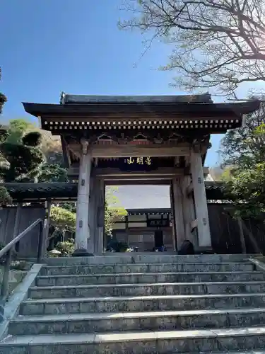 成就院の山門・神門