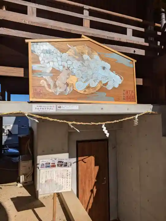 戸越八幡神社(東京都)