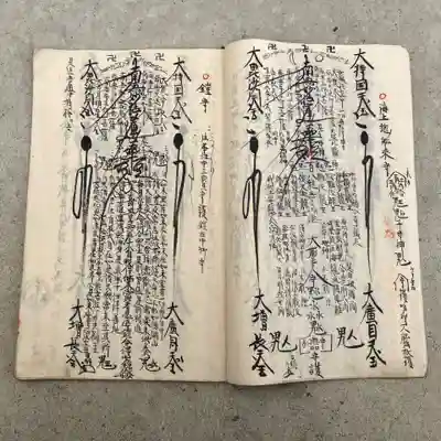 大久寺(神奈川県)