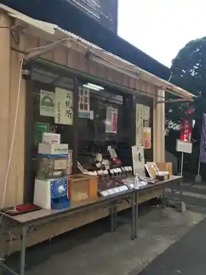 源覚寺(東京都)