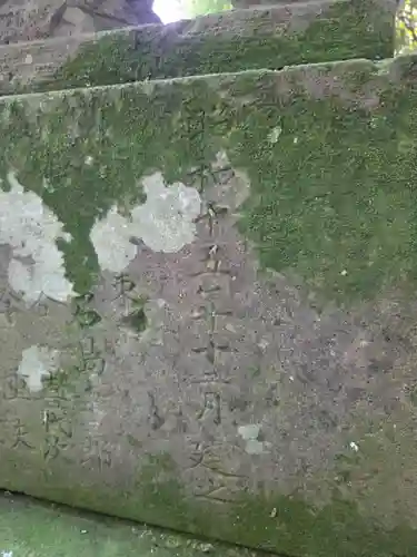 御室社(埼玉県)