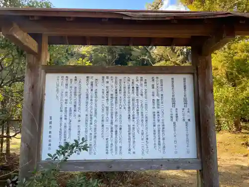巨田神社(宮崎県)