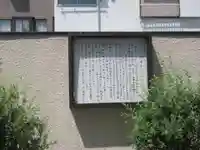 松光寺(東京都)