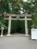 大神神社の{uncategorized: "未分類", other: "その他", undefined: "問題あり", building: "その他建物", grave: "お墓", sacred_gate: "鳥居", guardian: "狛犬", statue: "像", buddha: "仏像", history: "歴史", nature: "自然", garden: "庭園", animal: "動物", pagoda: "塔", temizu: "手水舎", mountain_gate: "山門・神門", sanctuary: "本殿・本堂", subordinate: "末社・摂社", art: "芸術", scenery: "景色", jizo: "地蔵", ema: "絵馬", goshuin: "御朱印", omikuji: "おみくじ", items: "授与品その他", amulet: "お守り", goshuincho: "御朱印帳", eats: "食事", festival: "お祭り", votive_dance: "神楽", shichigosan: "七五三参", wedding: "結婚式", experience: "体験その他", initially: "初詣", around: "周辺", anti_infection: "感染症対策"}