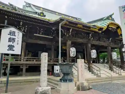 妙法寺(東京都)
