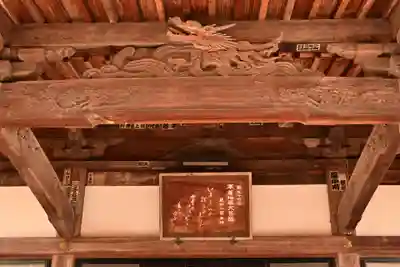 寶生院(香川県)