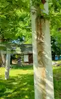 金山神社(山梨県)