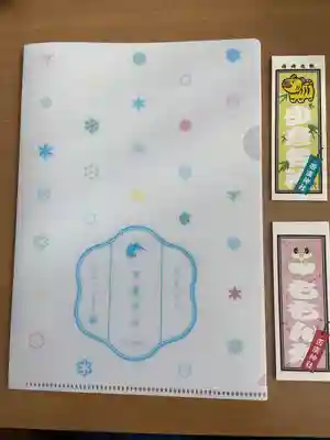 帯廣神社の授与品その他