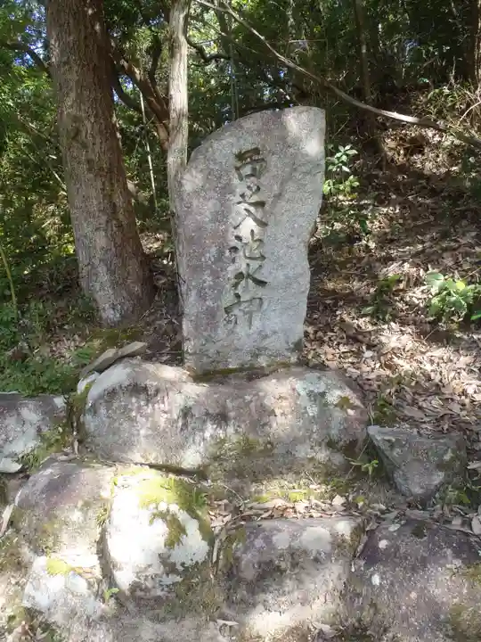 秋葉神社(愛知県)