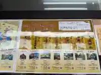 新川皇大神社(北海道)