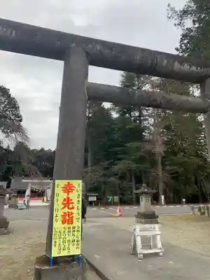 乃木神社(栃木県)