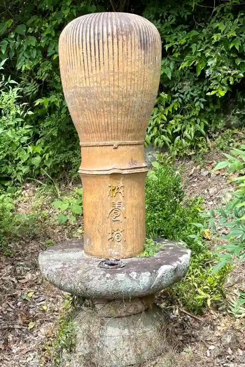 尾張高野山宗 総本山 岩屋寺(愛知県)