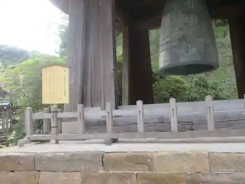 建長寺(神奈川県)