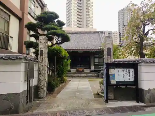 大正寺の山門