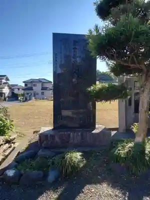 南光寺(神奈川県)
