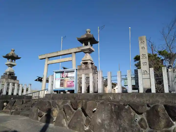 熱田社(福屋)(愛知県)